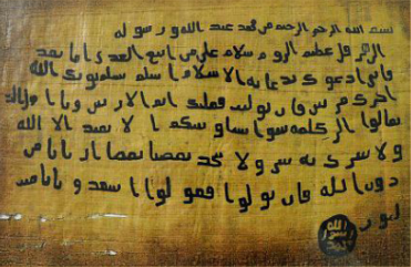 Arapça Mektup